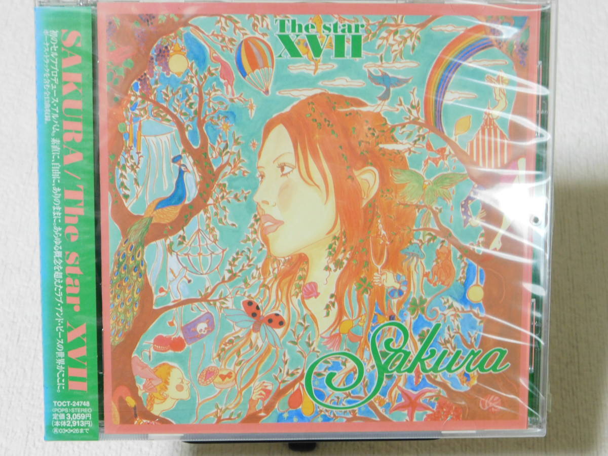 SAKURA / The star ⅩⅦ 未開封!拍卖