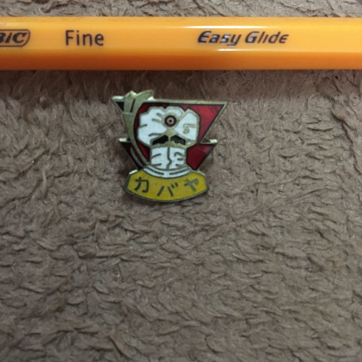 ●アラーの使者●カバヤ●当時物●激レア●非売品●1960年●バッジ●拍卖