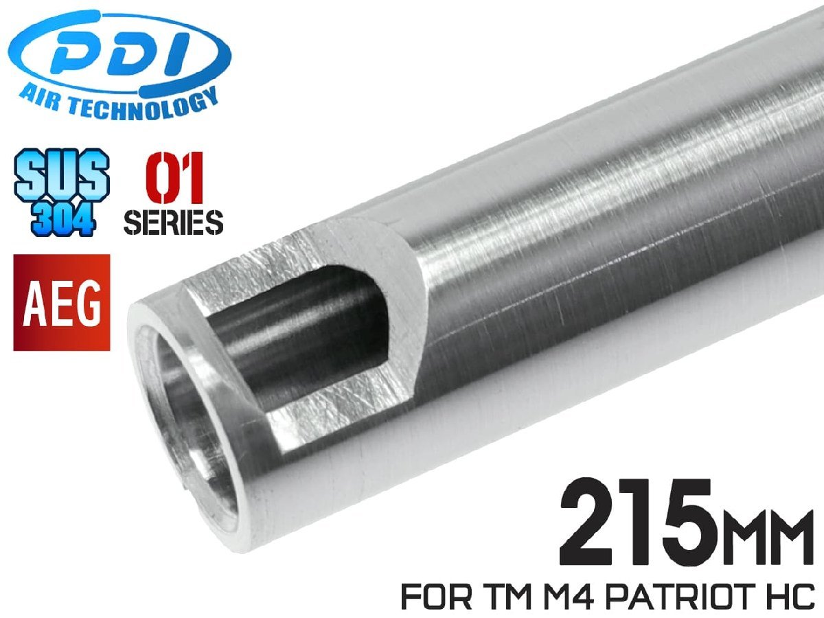 PD-AE-145 PDI 01シリーズ AEG 超精密 ステンレスインナーバレル(6.01±0.002) 215mm M4 パトリオットHC拍卖