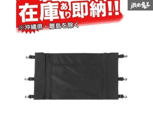 ☆XINDA スズキ ジムニー シエラ JB64W JB74W 2018年~2020年 収納ネット 小物入れ ポケット 在庫有り! 即納 新品拍卖