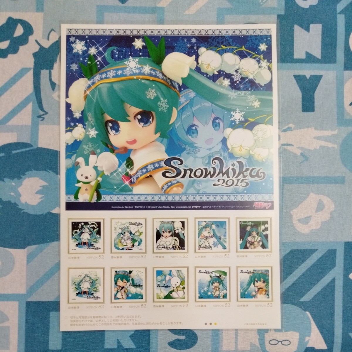 初音ミク 雪ミク Snow Miku 2015 52円切手10枚組 未開封新品拍卖