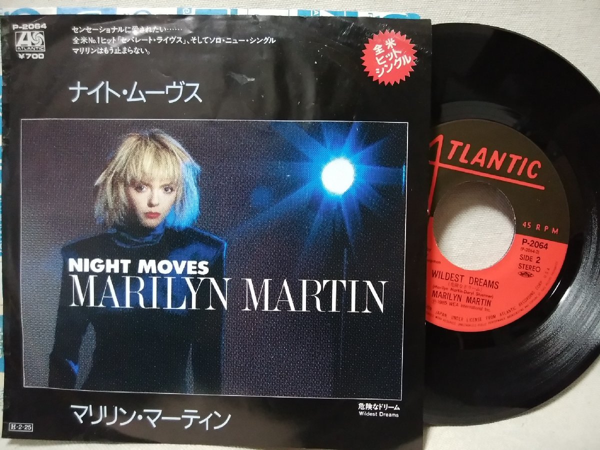 ★★ マリリン マーティン ナイトムーヴス ★ 7インチレコード[8644EPR拍卖