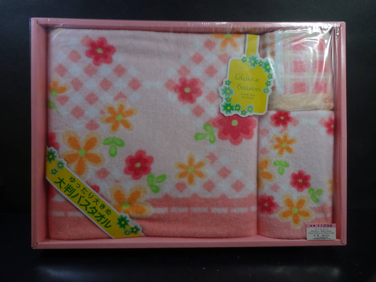 ★未使用 クレール・セゾン 大判タオル ウォッシュタオル ミニタオルハンカチ タオルセット 綿100% 外箱あり拍卖