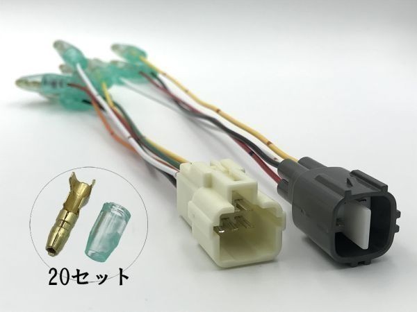 【86 BRZ 電源 取り出し 引き込み カプラーA】 送料込 2種電源取出し ZC6 BRZ 前期/後期 エンジンルーム 引込 オプション カプラー拍卖