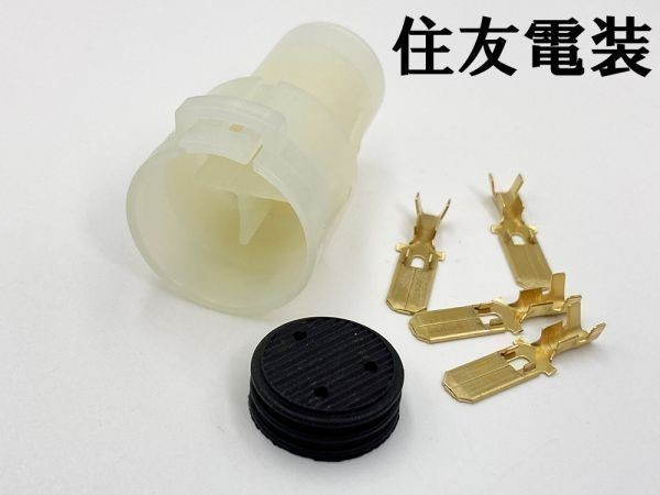 YO-915 【AE86 4AG 4A-GE デスビ オスカプラー 端子 セット W-SM250 3PMS 端子*1】 補修 修理 リペアキット ディストリビューター拍卖