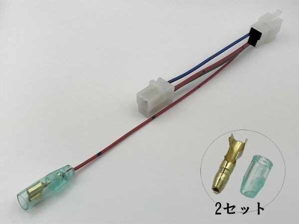 【CBX400F 1型 2型 電源 取り出し ハーネス】◇日本製◇ HONDA Ⅰ型 Ⅱ型 配線 ポン付け コネクタ キット カプラーオン拍卖