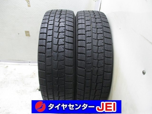 175-65R15 9-8.5分山 ダンロップ ウィンターマックス 2019年製 中古スタッドレスタイヤ【2本】送料無料(S15-6666)拍卖