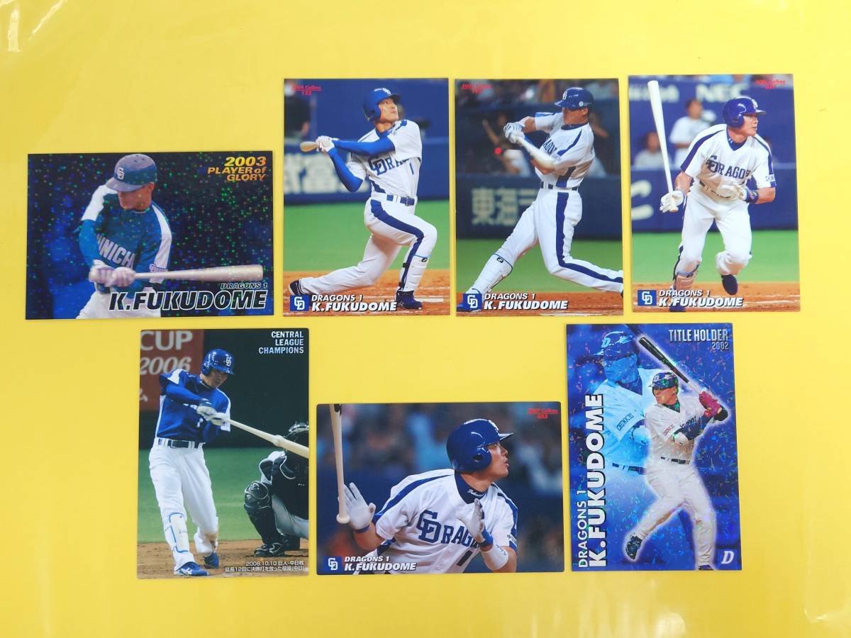 プロ野球チップス【中日ドラゴンズ 福留孝介 6枚セット+下段右端おまけ1枚】SP1枚+ノーマル6枚◆プロ野球カード拍卖