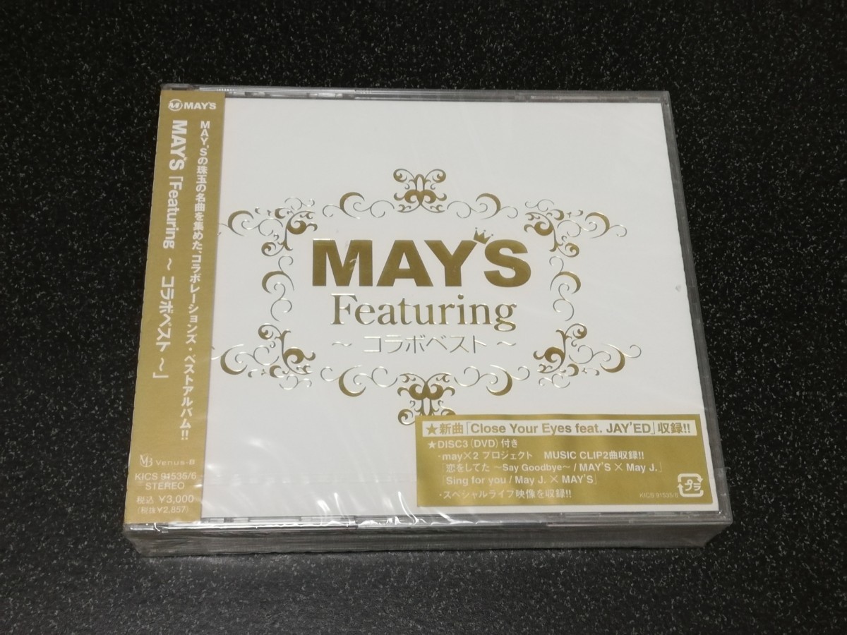 ■即決■新品 MAY'S「Featuring コラボベスト」2CD+DVD■拍卖