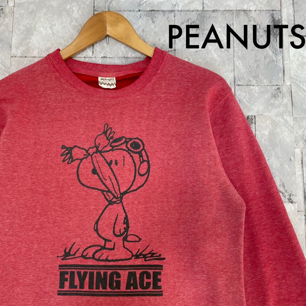 PEANUTS ピーナッツ スウェット トレーナー 長袖 ビッグロゴ スヌーピー パイロット FlyingAce 裏起毛 サイズL 玉SS1085拍卖