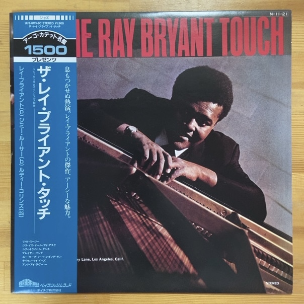 RAY BRYANT THE RAY BRYANT TOUCH (RE) LP拍卖