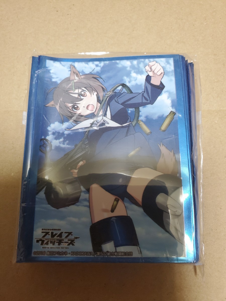 ブシロード スリーブコレクションエクストラ Vol.193 ブレイブウィッチーズ 雁淵ひかり イベント限定 未開封拍卖