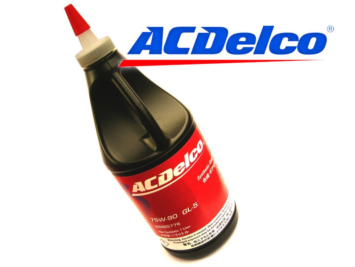 デフ オイル,ギア オイル,75W90,75W-90,ギヤ オイル/シルバラード,トレイルブレイザー,アストロ,サバーバン,ユーコン,エスカレード,サバナ拍卖
