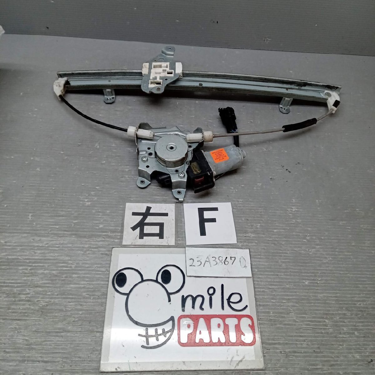 C11/NC11 ティーダ 純正 右フロントレギュレーター 1D1-6-1/23A3867*同梱不可拍卖