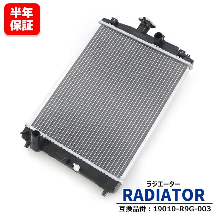 ホンダ N-BOX AT車 JF2 ラジエーター AT車用 S07A 19010-R9G-003 互換品 半年保証拍卖