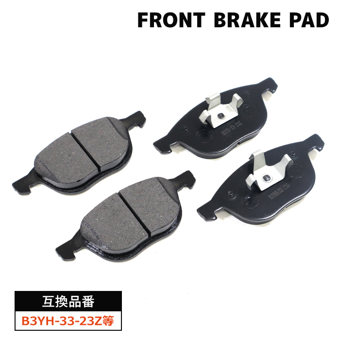 マツダ アクセラ BK5P フロント ブレーキパッド 前 左右 B3YH-33-23Z 41060-HA00A 互換品 1ヵ月保証拍卖