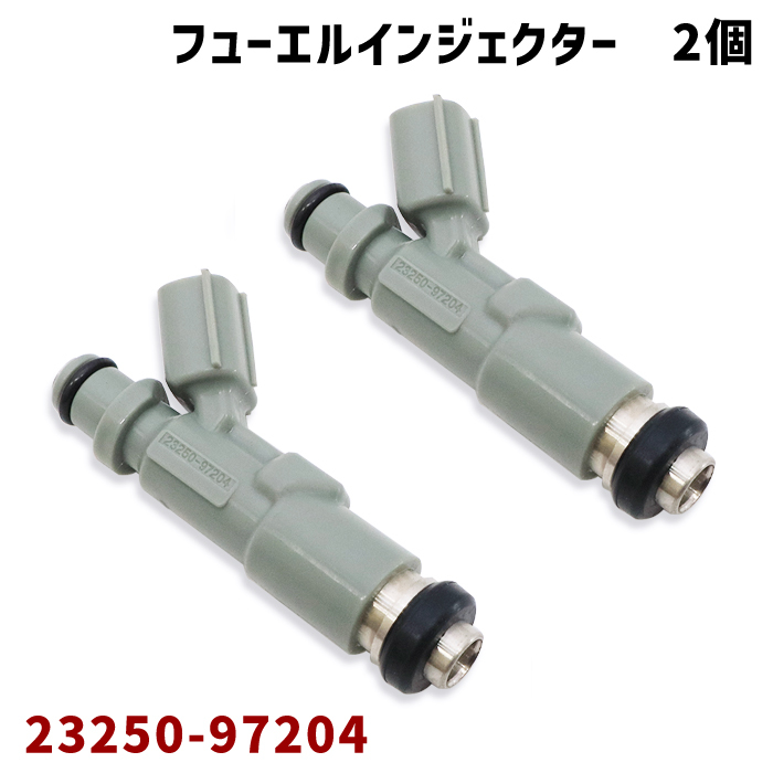 ダイハツ ミラ L710V フューエル インジェクター 2本 23250-97204 互換品 純正交換拍卖