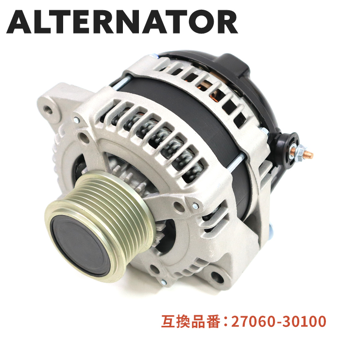 トヨタ 200系 トヨエース KDY221 オルタネーター ダイナモ ディーゼル用 27060-30100 27060-30140 互換品 6ヵ月保証拍卖
