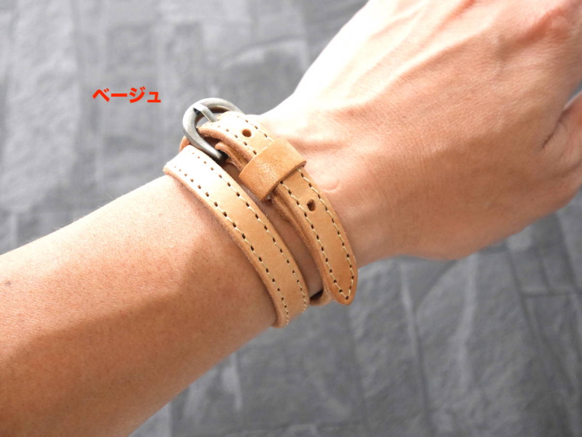 【新品】 ベージュ 2連レザーブレスレット 本革 レザー シンプル リンクコーデ UNISEX 重ね付け 革小物 12/25拍卖