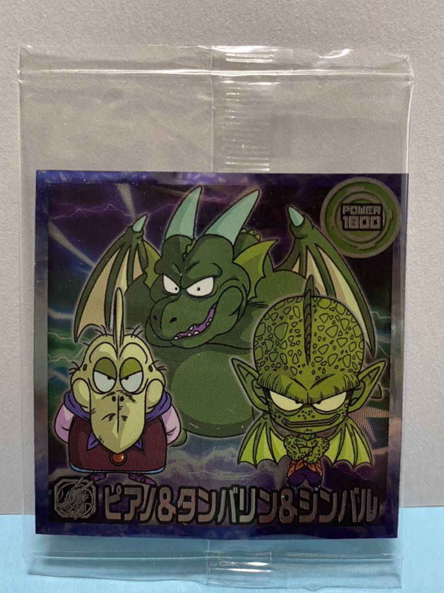 ドラゴンボール 超戦士シールウエハース超 超3-02 ピアノ&タンバリン&シンバル N 送料無料拍卖