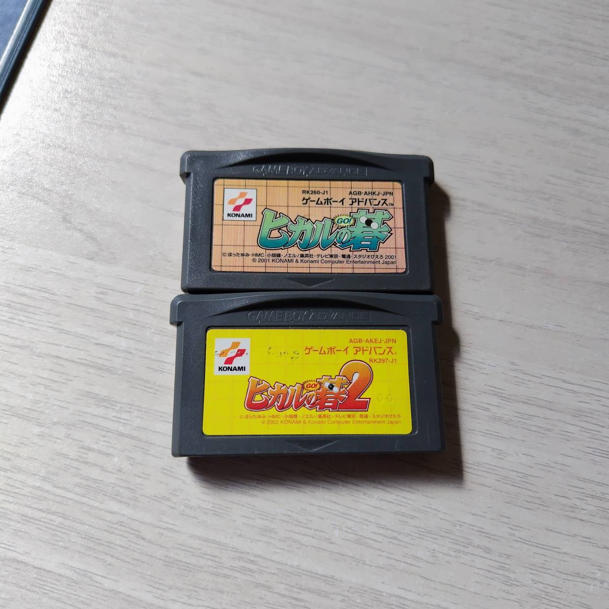 ◯即決 GBA ヒカルの碁 ヒカルの碁2 何十本でも同梱OK◯拍卖