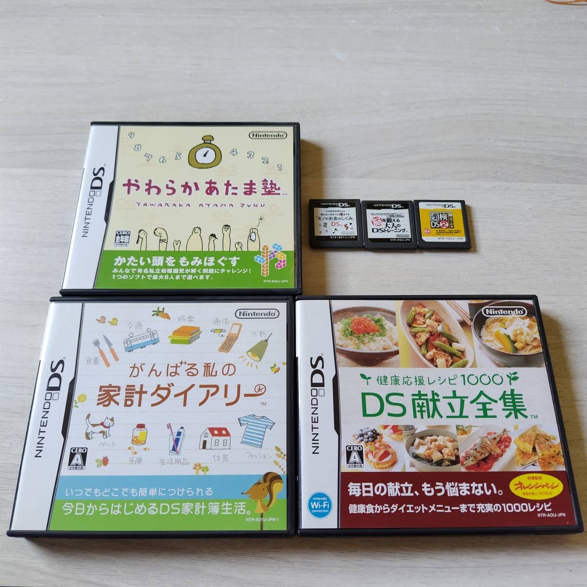 ◯DS 漢検DS2 等6本! 何本でも同梱OK◯拍卖