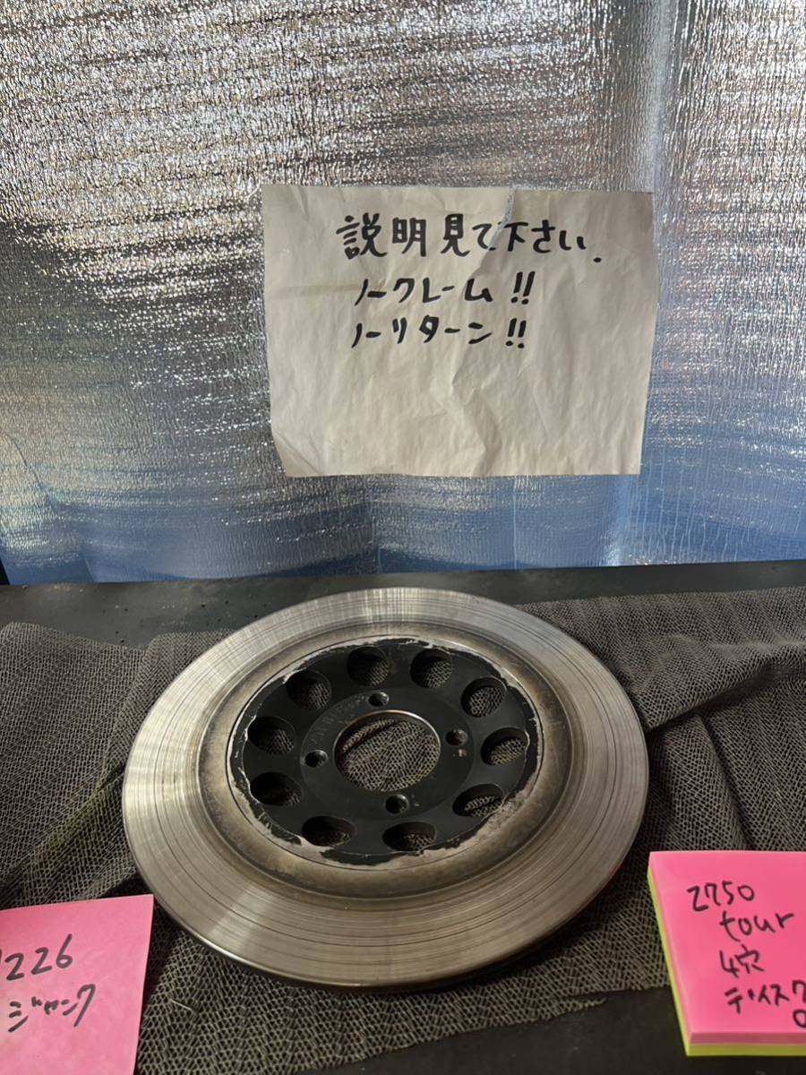 カワサキ純正ディスクフロントZ750FKZ900 A4 A5 D1拍卖