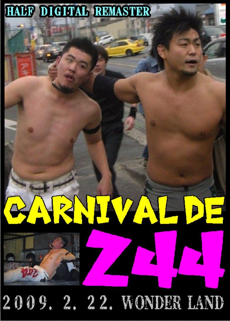 【伝説の妄想戦士244自主興行】CARNIVAL DE 244 HDR復刻版【2009年2月22日・WONDER LAND】拍卖