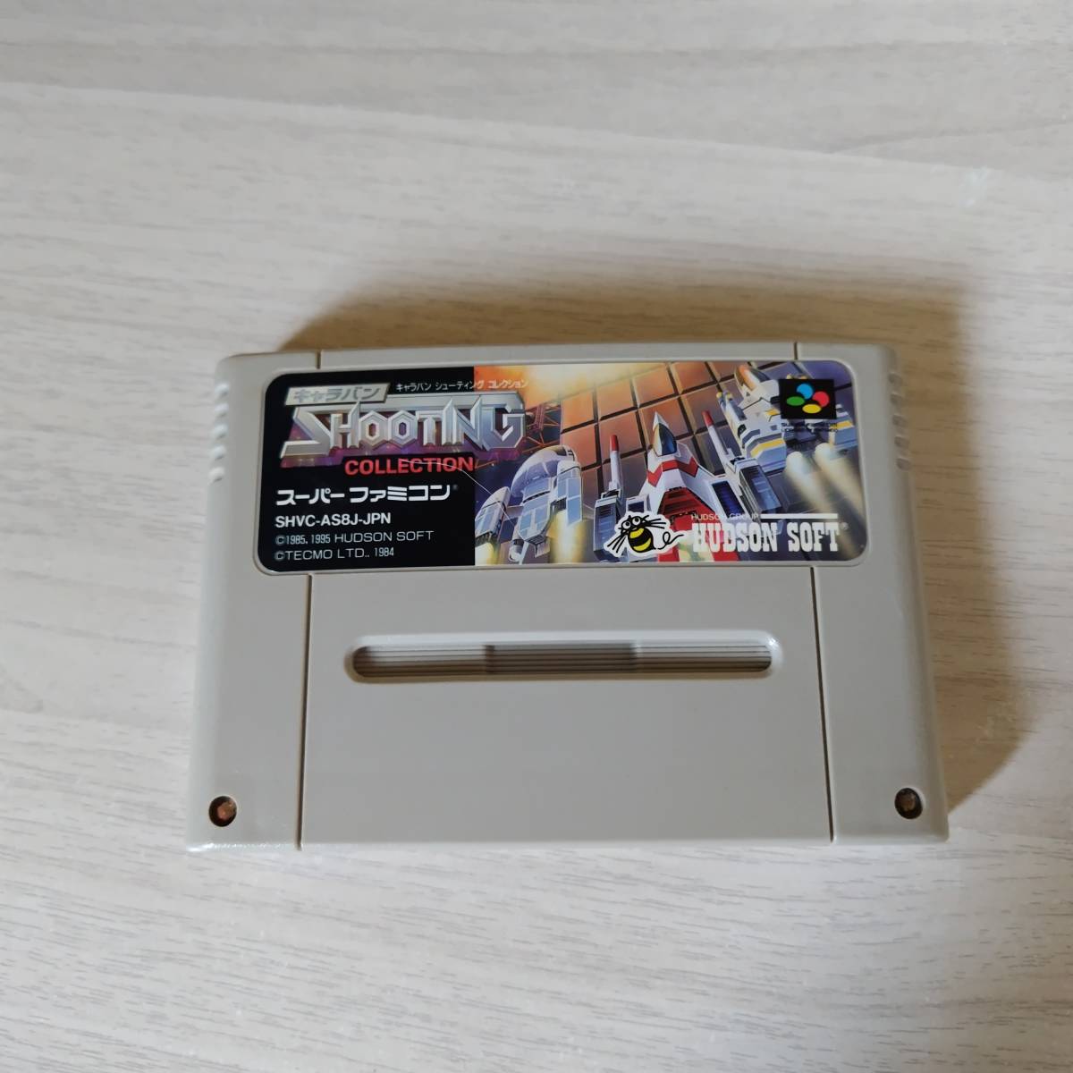 ●即決 SFC キャラバン シューティングコレクション   何本でも同梱可能●拍卖