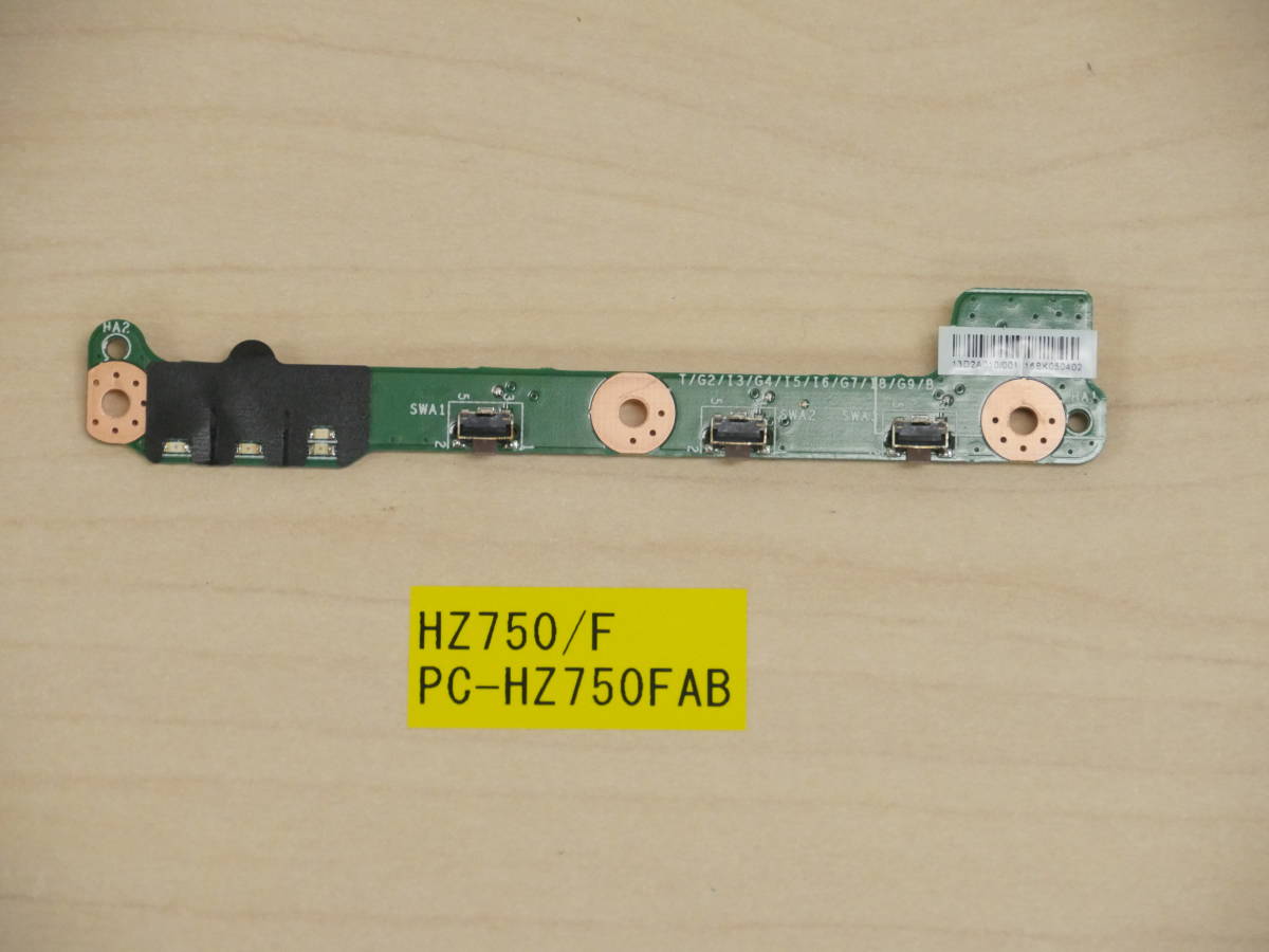 NEC HZ750/F PC-HZ750FAB 電源スイッチ基盤拍卖