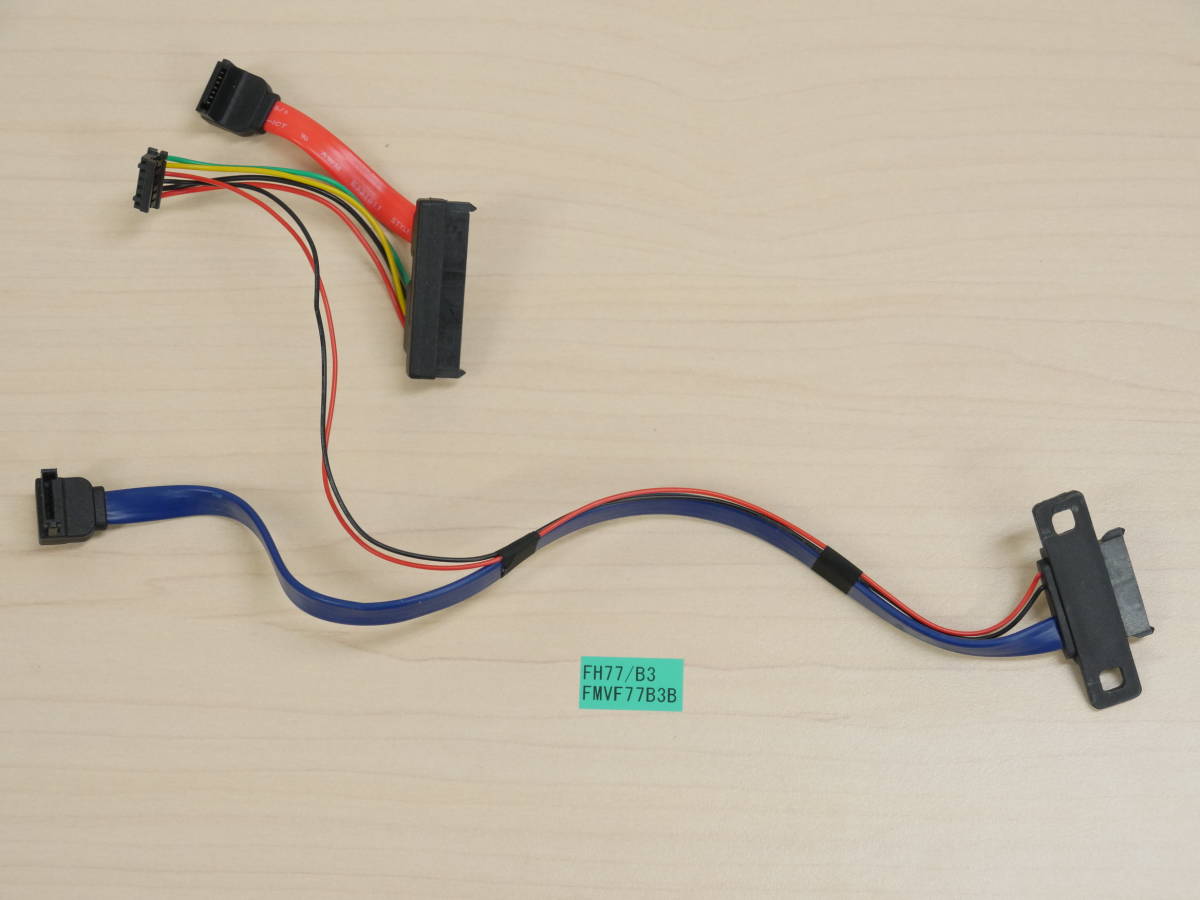 富士通 FH77/B3 FMVF77B3B SATAケーブル拍卖