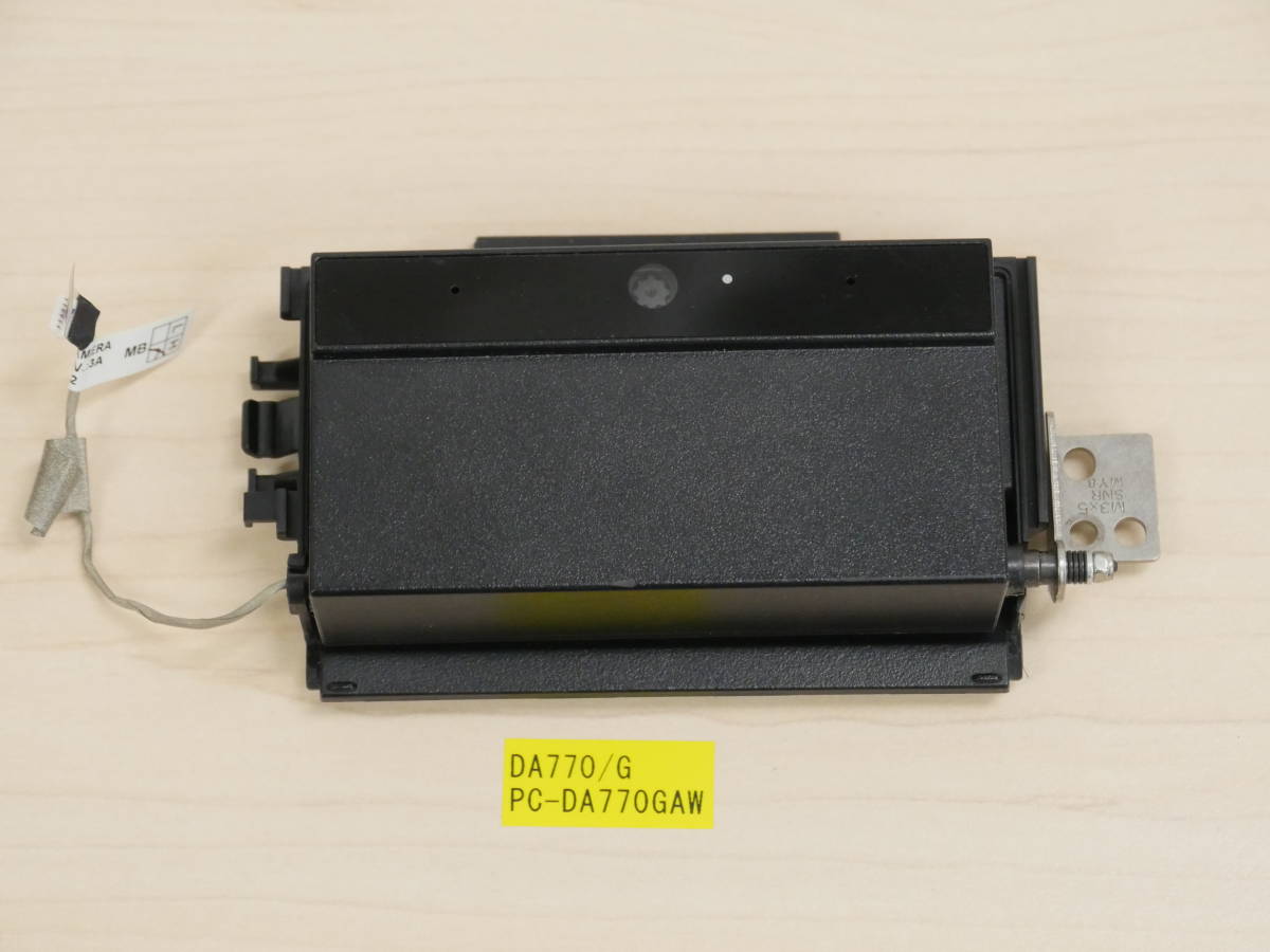 NEC DA770/G PC-DA7700GAW webカメラ拍卖