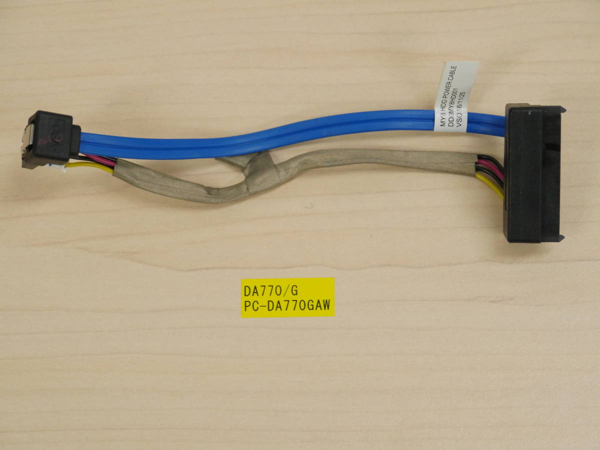 NEC DA770/G PC-DA7700GAW SlimSATAケーブル拍卖