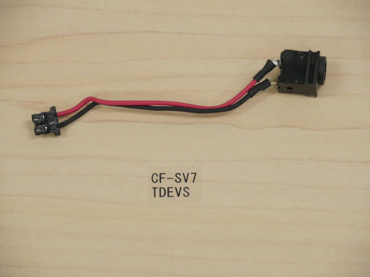 Panasonic CF-SV7TDEVS 電源ジャックケーブル拍卖