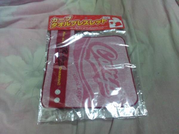【カグー新品】(広島カープ)タオルブレスレット拍卖