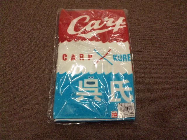 【カタ-新品】広島カープ×呉氏 呉市 コラボタオル拍卖