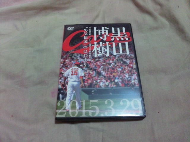 【DVD-カ】(広島カープ)黒田博樹 マウンド男気伝説のはじまり拍卖