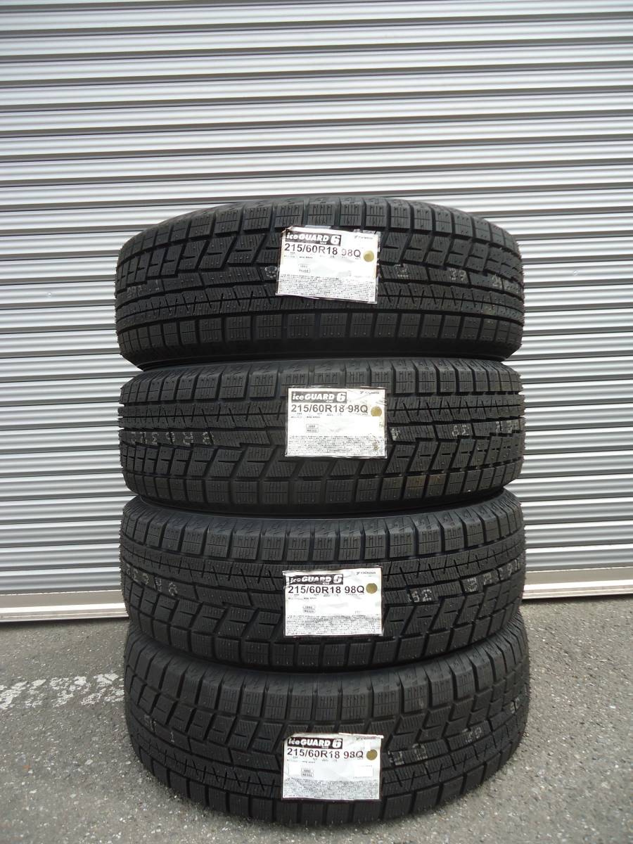 新品ヨコハマスタッドレス☆215/60R18☆ハリアー エクストレイル RAV4 レガシィアウトバック フォレスター アウトランダー☆サイズ変更拍卖