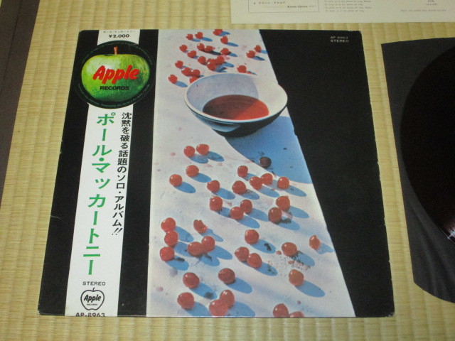 ポール・マッカートニー PAUL McCARTNEY 国内 LP 丸帯 赤盤 恋することのもどかしさ ジャンク リンダ・マッカートニー ビートルズ BEATLES拍卖