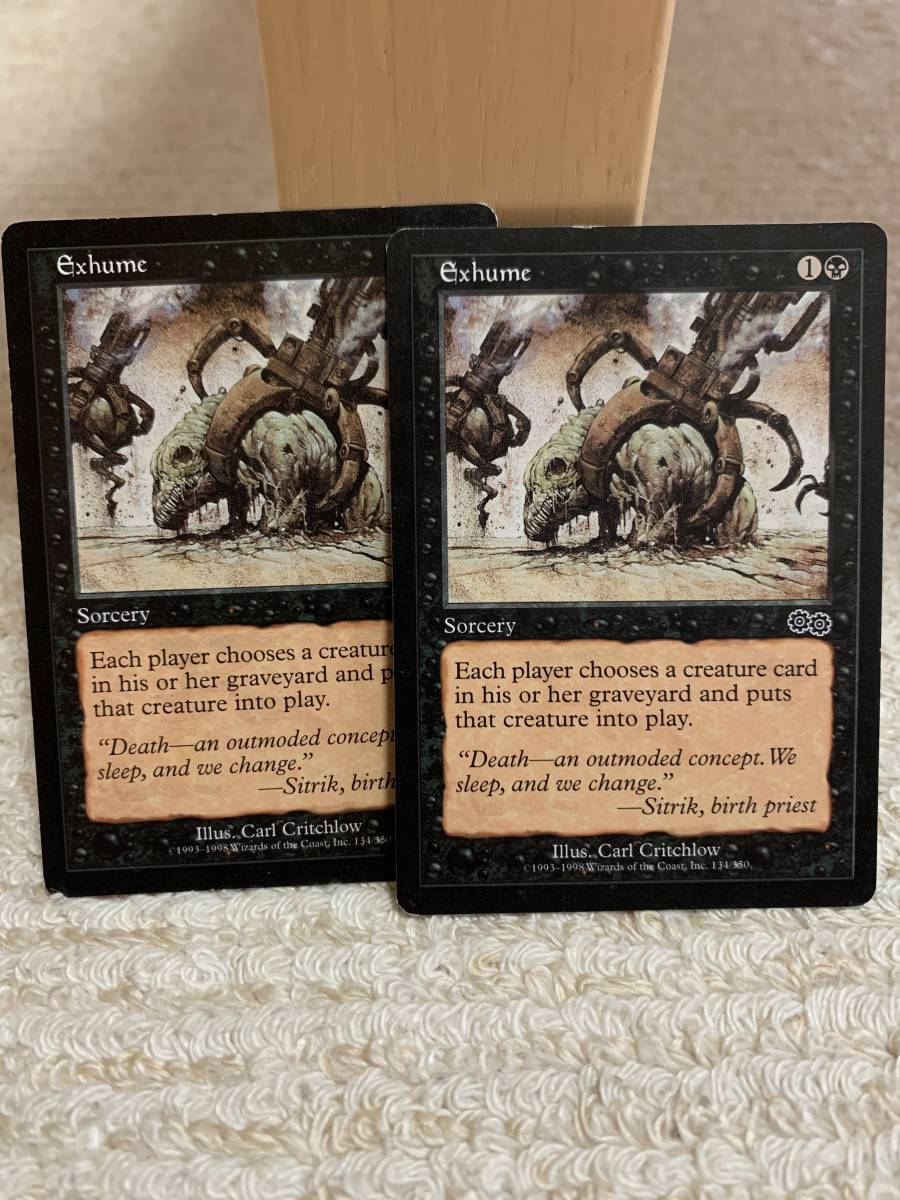 ウルザズサーガ 死体発掘/Exhume 英語版 2枚セット プレイド拍卖