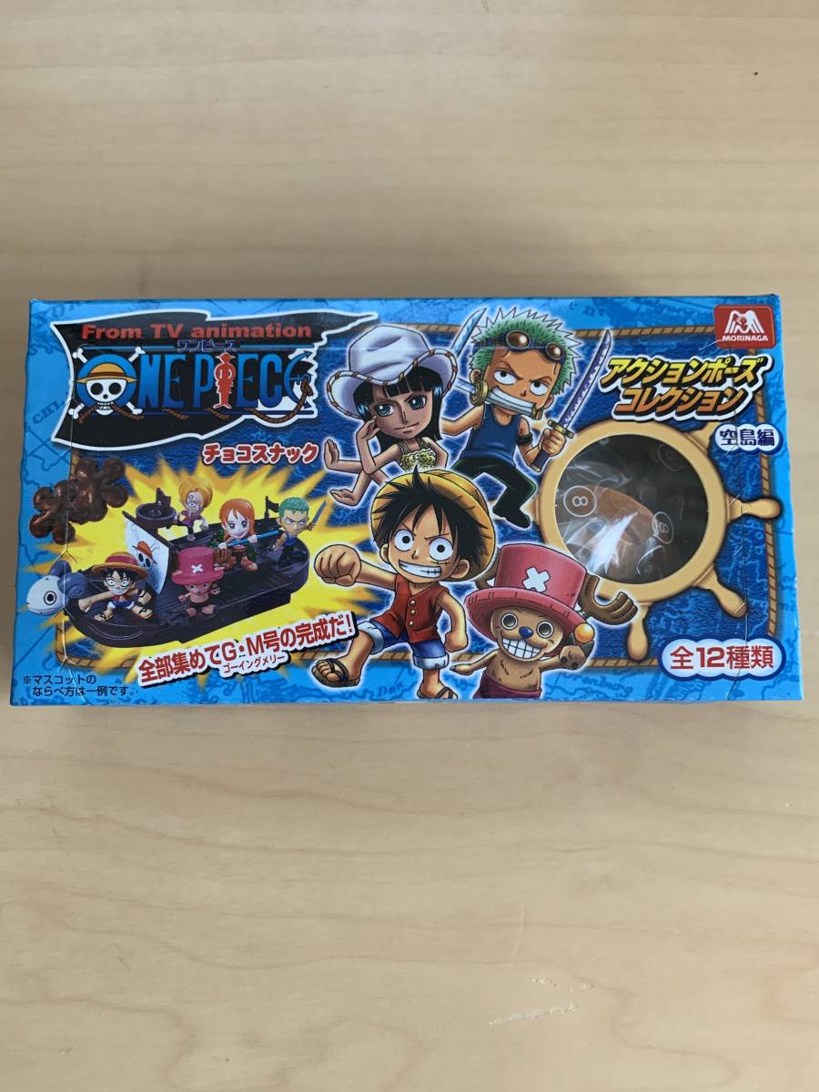 ワンピース アクションポーズコレクション 空島編 シークレット エース完全未開封新品 フィギュア ONE PIECE チョコスナック食べないで拍卖