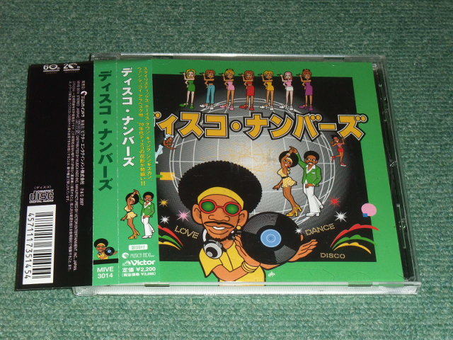 ★即決★CD【ディスコ・ナンバーズ/】70'sDISCO,アラベスク,ジンギスカン,ヴァンマッコイ,ボーイズタウンギャング,スタイリスティックス■拍卖