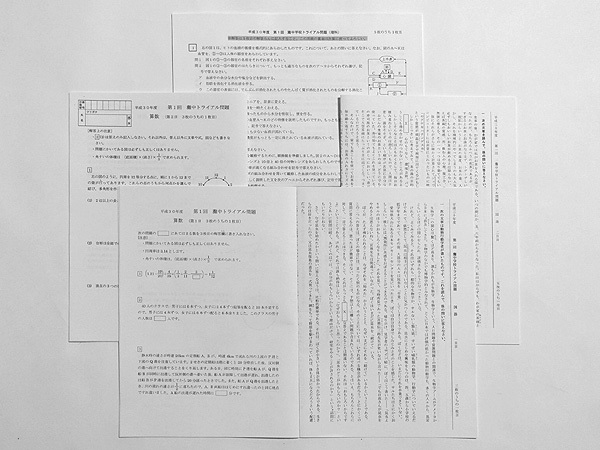 ★日能研 6年 灘中トライアル 第1回 2018年5月4日・5日実施 国算理拍卖
