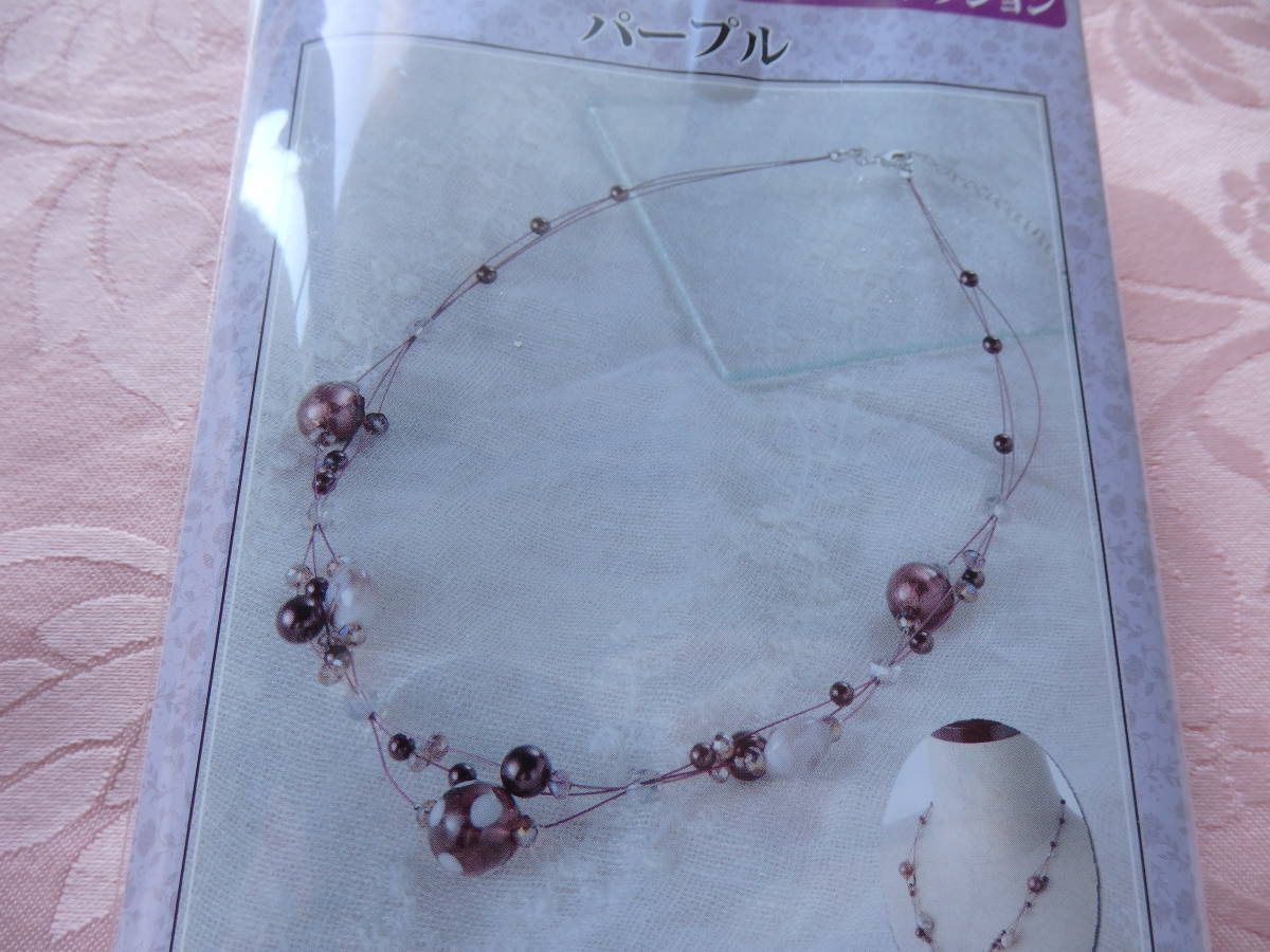 *~☆ 胸もとを彩るとんぼ玉ネックレス パープル ☆~*拍卖