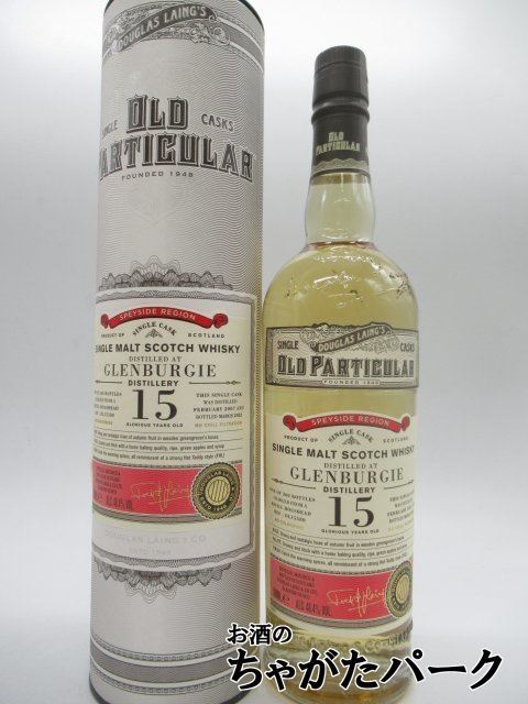 グレンバーギー 15年 2007 オールド パティキュラー (ダグラスレイン) 48.4度 700ml拍卖
