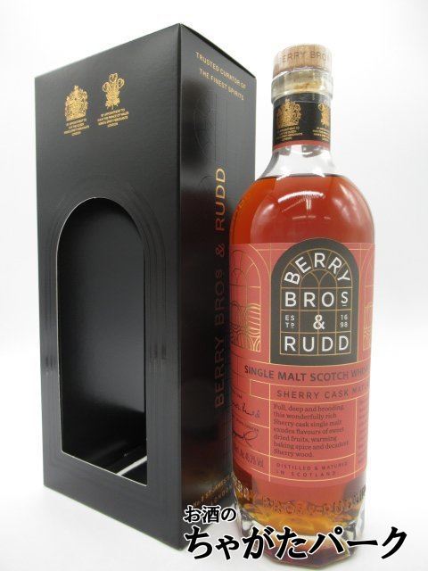 【新スペック】 クラシック シェリーカスク シングルモルト (BBR ベリーブラザーズ&ラッド) 正規品 45.3度 700ml拍卖