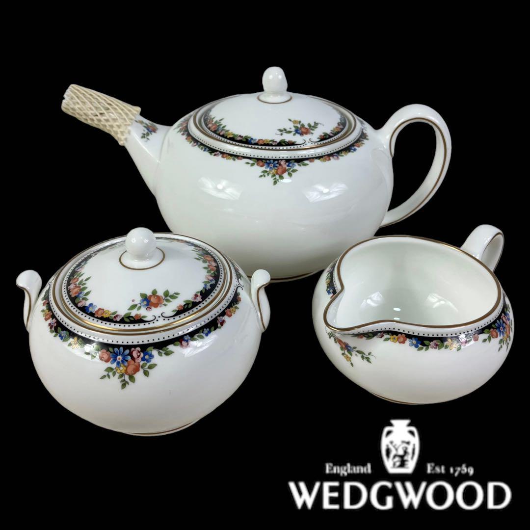 【新品未使用】WEDGWOOD ウェッジウッド オズボーン 3点 ティーセット拍卖