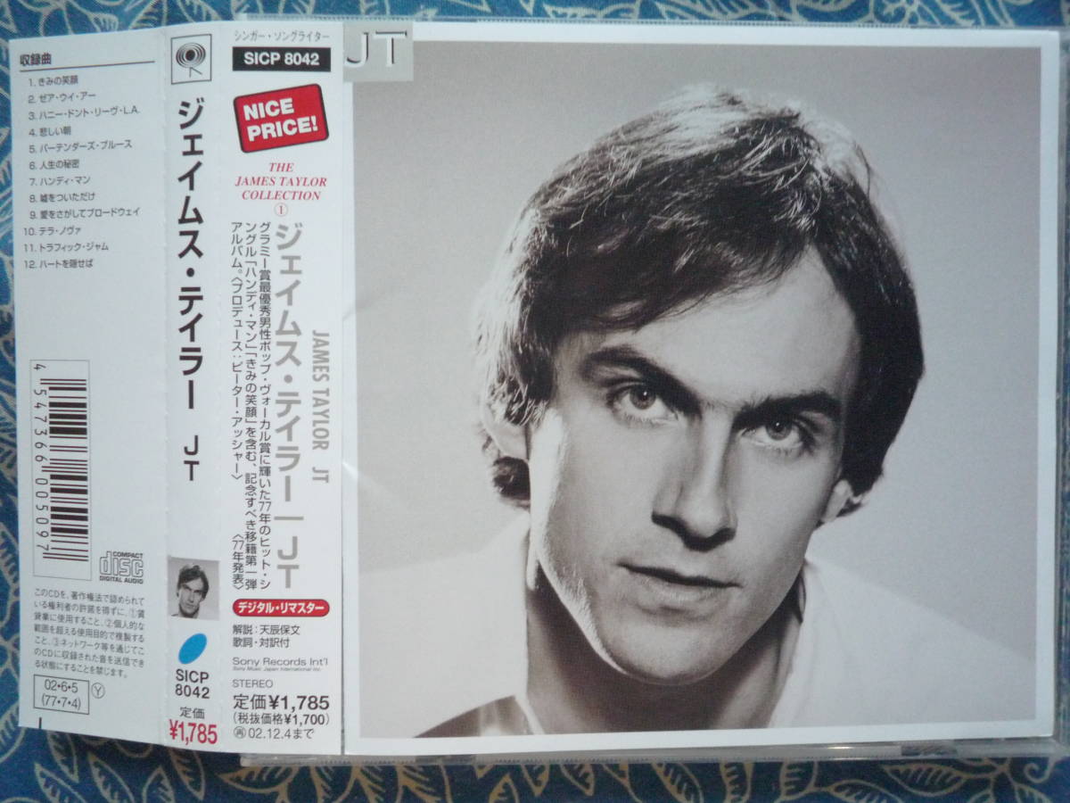 ◇ジェイムス・テイラー/ J.T.■帯付♪デジタルリマスター盤 ※盤面きれいです。 ☆CBS移籍第1弾グラミー受賞'77年の傑作アルバム。拍卖