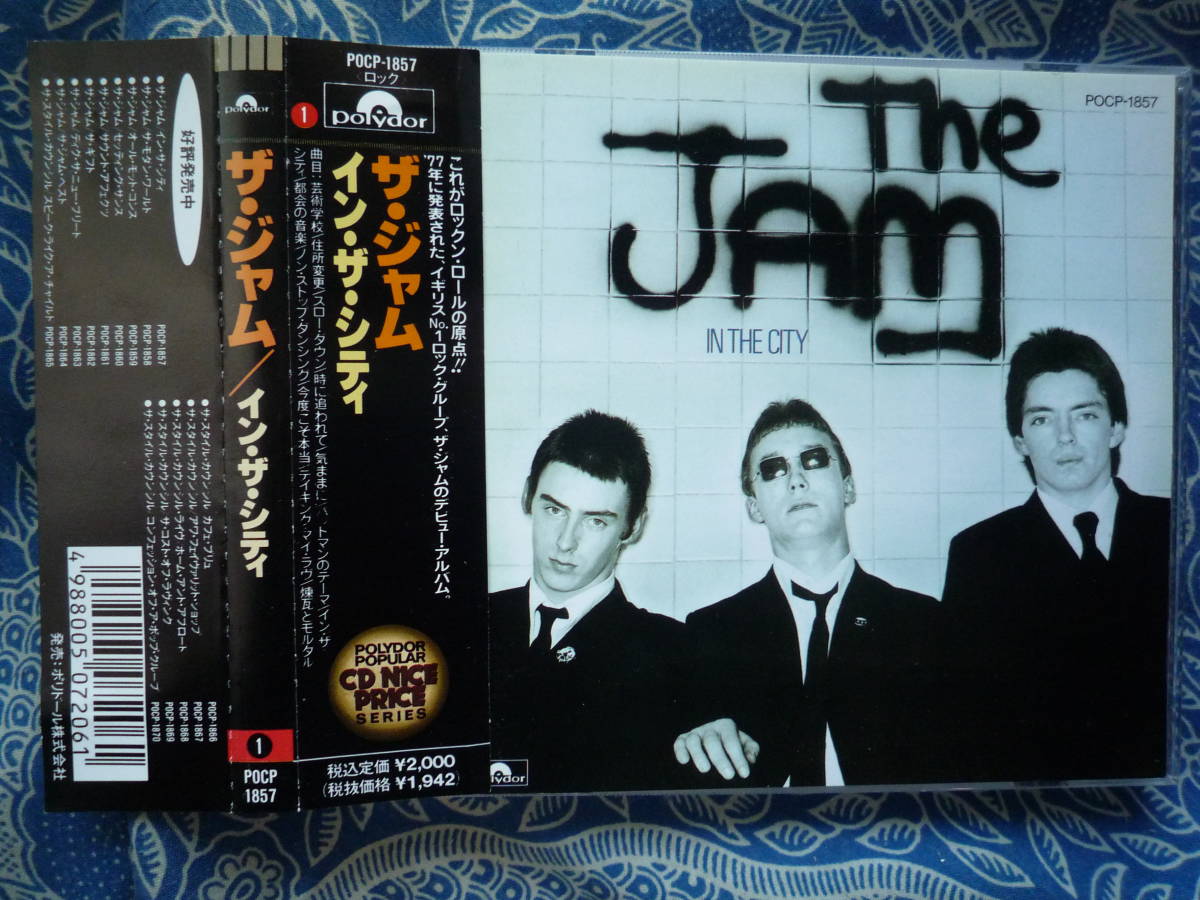 ◇ザ・ジャム /イン・ザ・シティ ■帯付 ※盤面きれいです。☆19歳ポール・ウェラーの激しいキターカッティング、シャウトにハイテンション拍卖