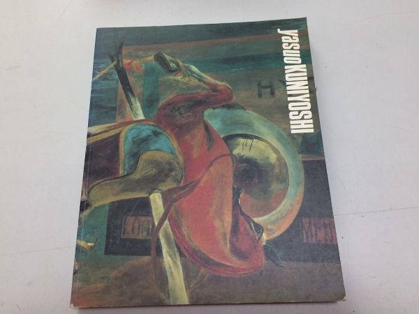 ●K226●国吉康雄展●生誕100年記念●ニューヨークの憂愁●京都国立近代美術館他●1989年●チラシ半券付●図録●即拍卖